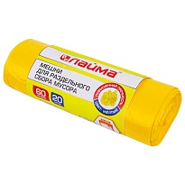 Мешки для мусора 60 л, желтые, в рулоне 20 шт., ПНД, 10 мкм, 680х580 мм, LAIMA, 606701 в Череповце