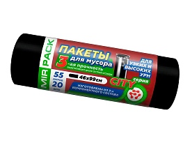Мешки для мусора 55 л, черные, в рулоне 20 шт., ПСД, 25 мкм, 990х460 мм, CITY, 552021 в Череповце