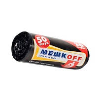Мешки для мусора 20 л, черные, в рулоне 50 шт., ПНД, 9 мкм, 500х450 мм, МЕШКОFF, 4525 в Череповце