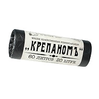 Мешки для мусора 60 л, черные, в рулоне 20 шт., ПНД, 8 мкм, 680х530 мм, Крепаномъ, 4607075710566 в Череповце