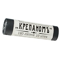 Мешки для мусора 120 л, черные, в рулоне 10 шт., ПНД, 12 мкм, 1030х660 мм, Крепаномъ, 4607075710573 в Череповце